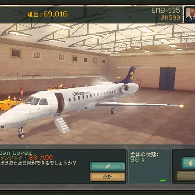 Profile image of ERJ-135