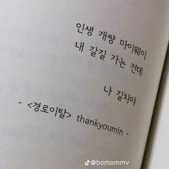 X.r의 화▪︎▪︎▪︎/ 사죄문