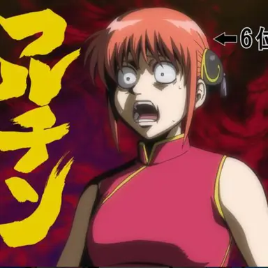 Profile image of 神楽