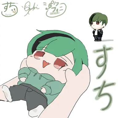 Profile image of すち