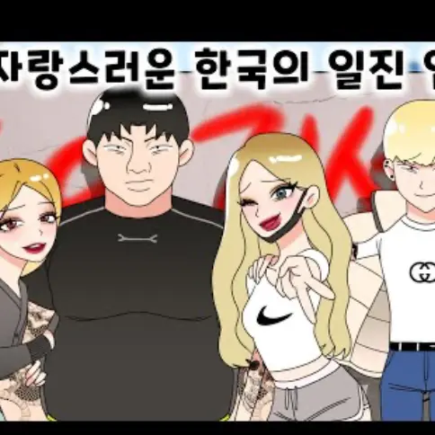 Hashshbssjsnne의 나는 빌런이다 RPG