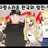 나는 빌런이다 RPG