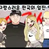 캐릭터 프로필 이미지