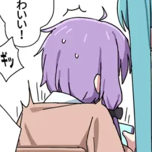 Profile image of 유카리