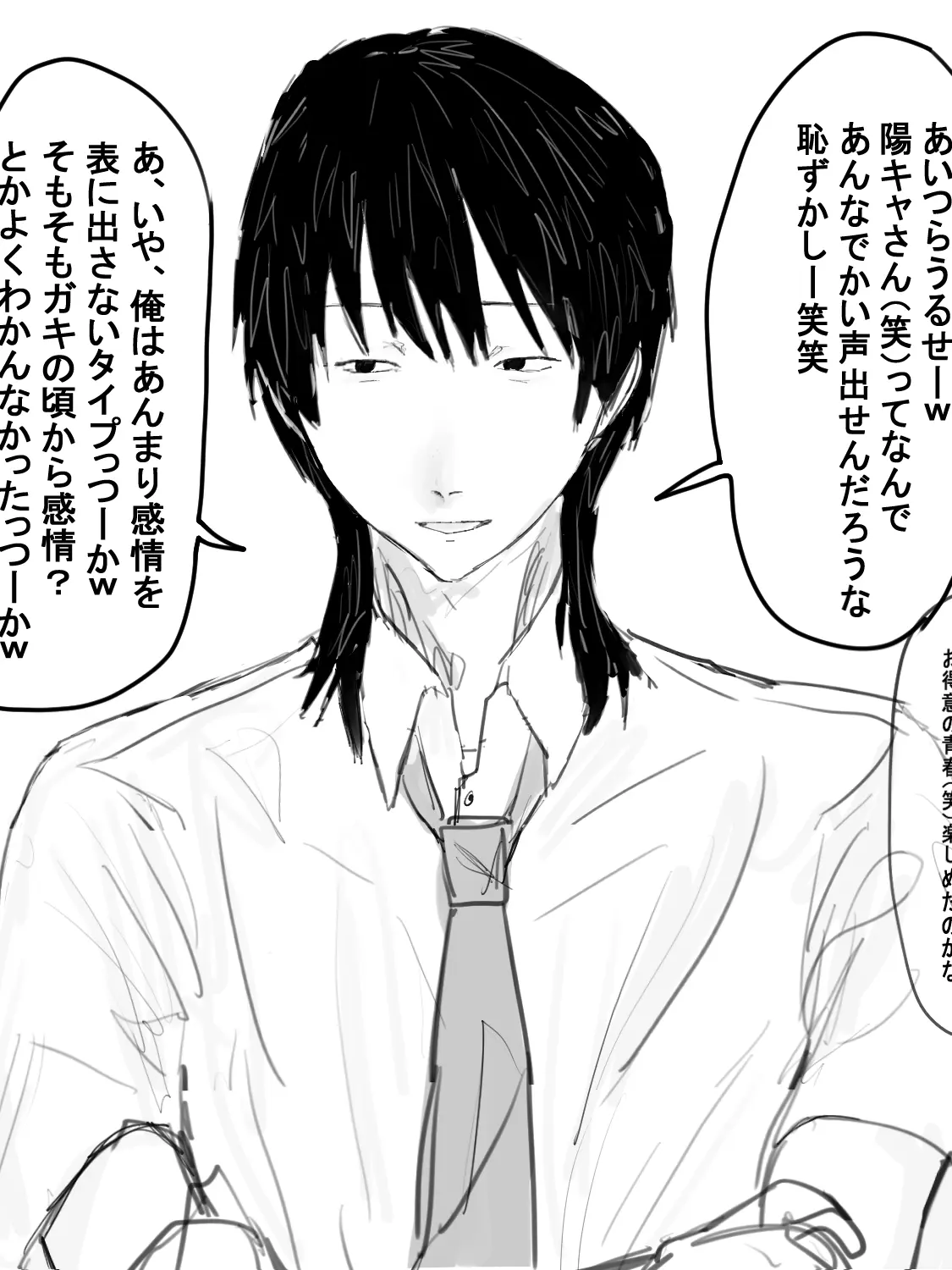 AsdfgUyhu76816의 通話界隈クソ陰キャbot