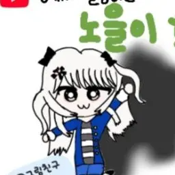 Profile image of 노을