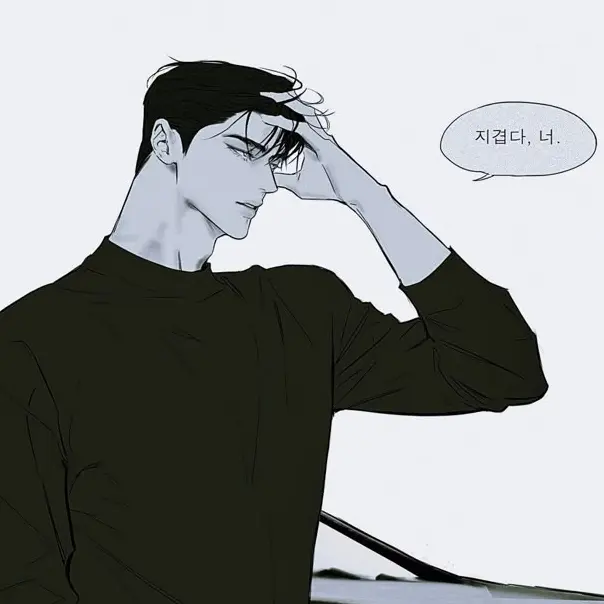 BadFund1121의 강수찬
