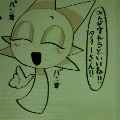 Profile image of ウェンダ