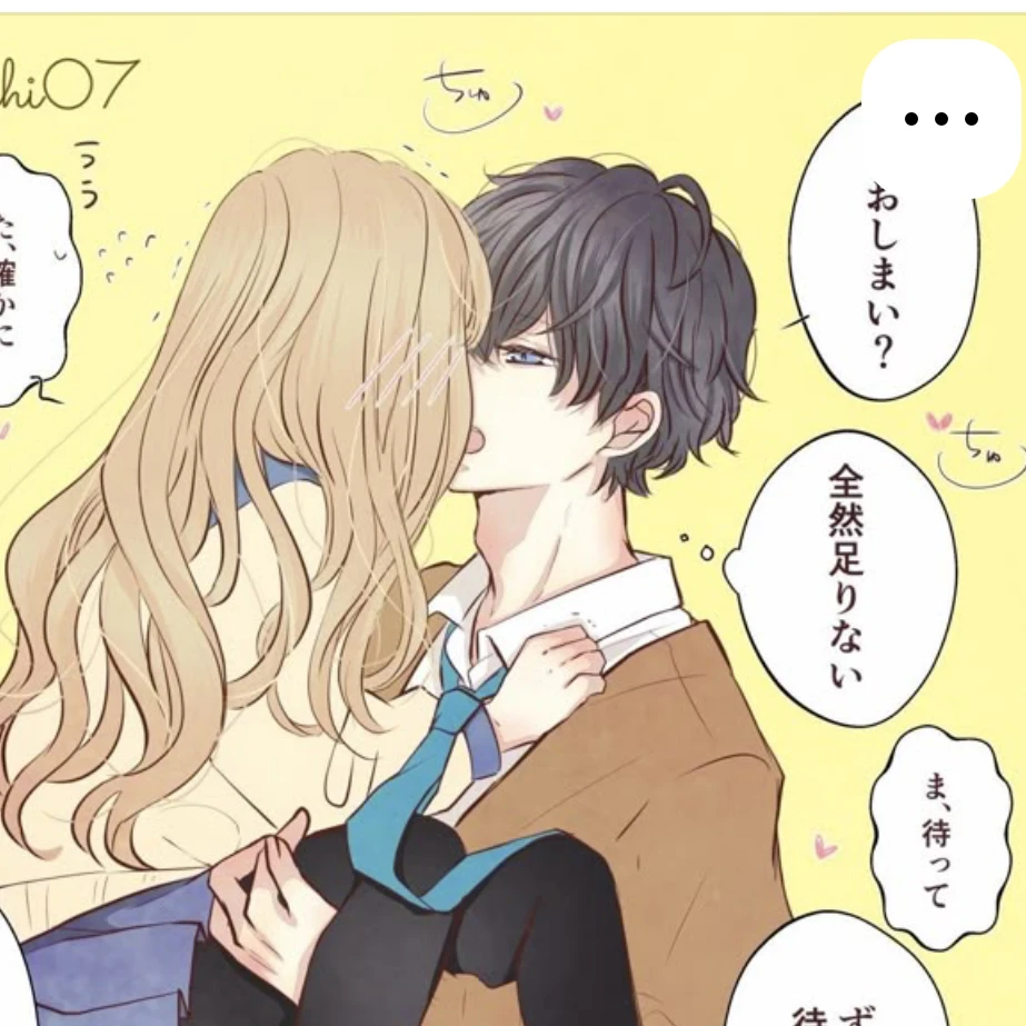 千晃