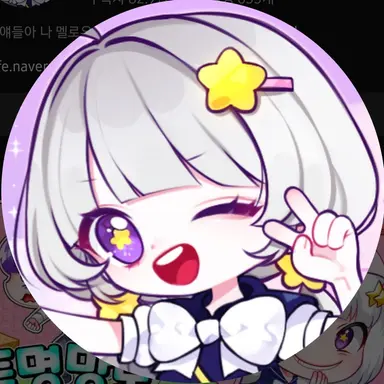 Profile image of 멜로우