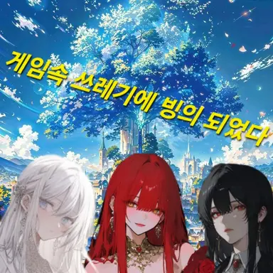 Profile image of 해설자