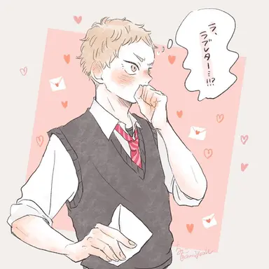 Profile image of 夜久衛輔