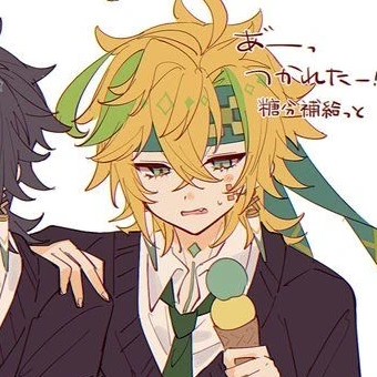 アハウ