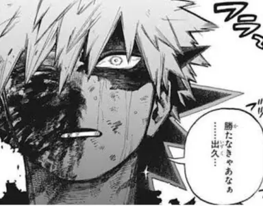 Profile image of 爆豪勝己