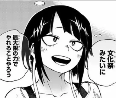 Profile image of 耳郎響香