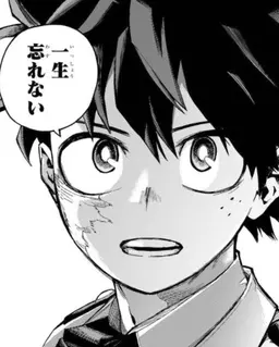 Profile image of 緑谷出久