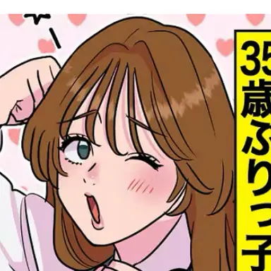 Profile image of ぶり子
