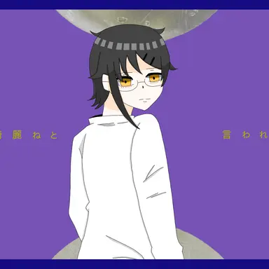 Profile image of むゆ