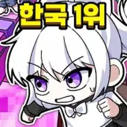 Profile image of 소멸