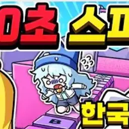 Profile image of 타코