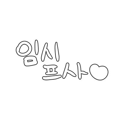 Profile image of 레드챤 헤이터