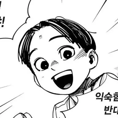 Profile image of 이현걸