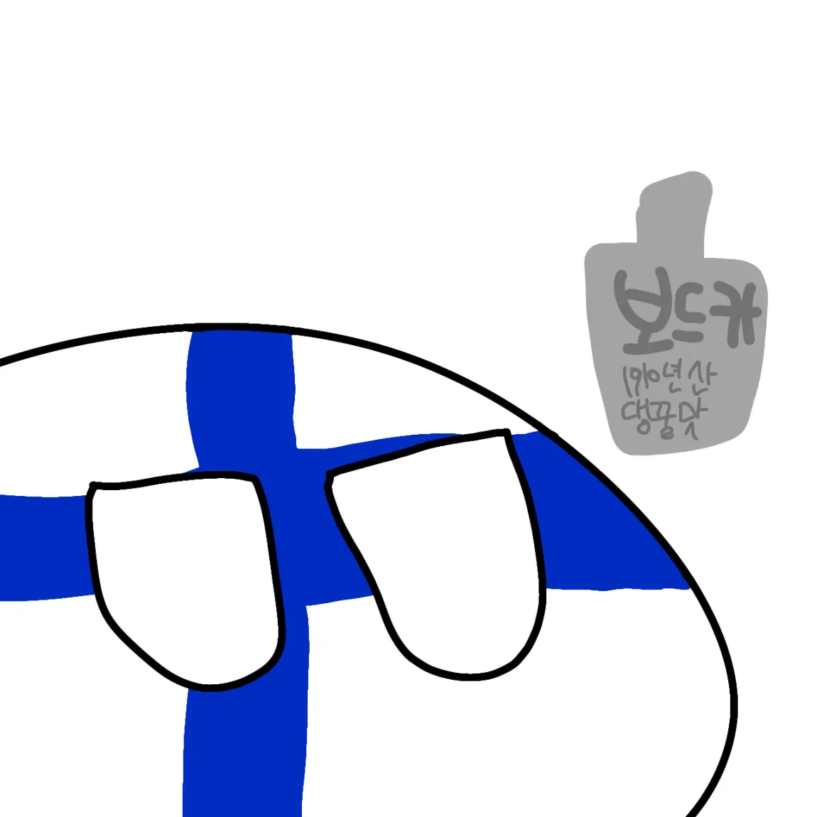 NEVADA_and_COLORADO의 핀란드볼