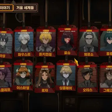 Profile image of 수감자들