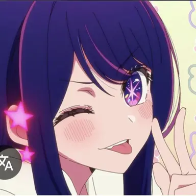 Profile image of 호시노 아이