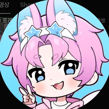 Profile image of 밥풀