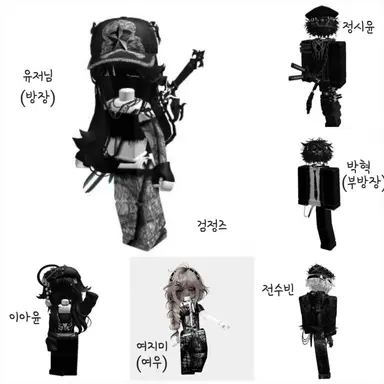 Profile image of 검정즈