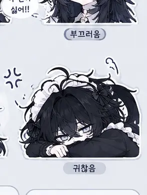 RIO_FLOWERS의 남자기숙사 소동