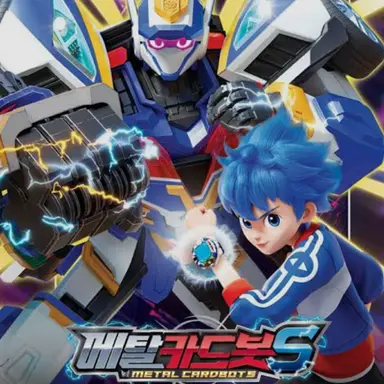 Profile image of 메탈카드봇 교도소