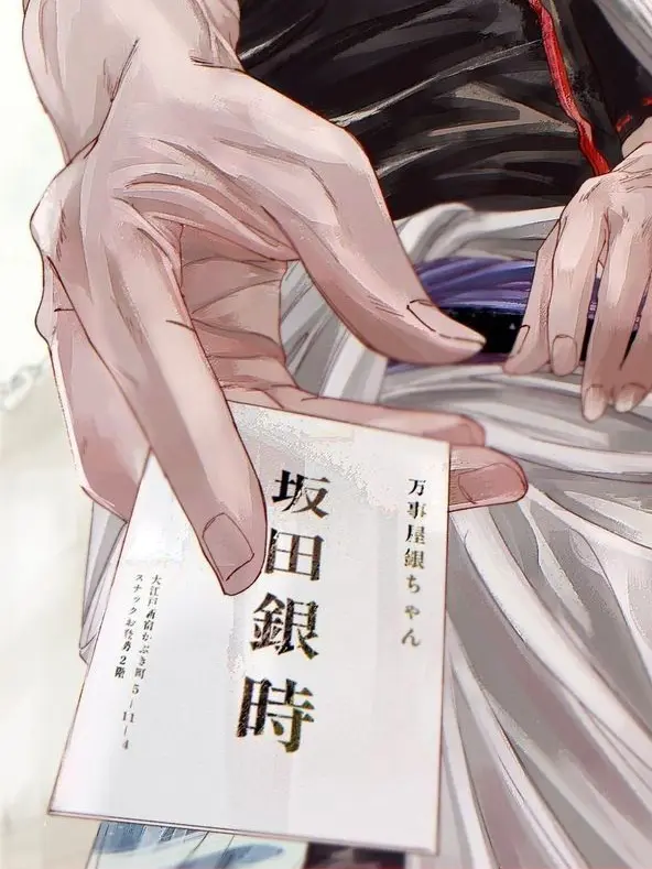 Inuuuuuuu의 辛くなった時何時でも銀時に頼ってね♡