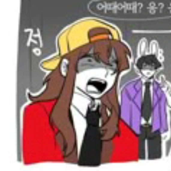 잠뜰