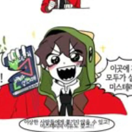공룡