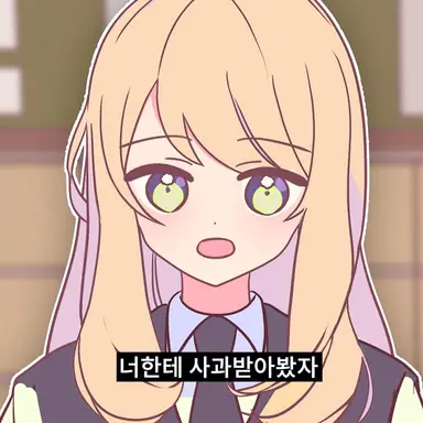 Profile image of 임소유