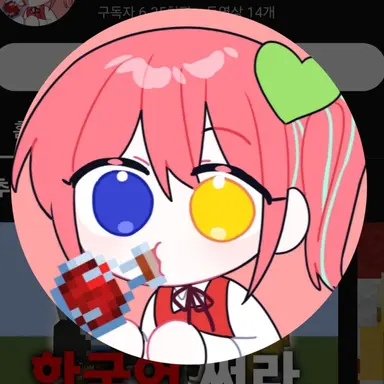 Profile image of 나나코