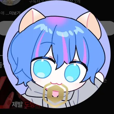 Profile image of 건피그