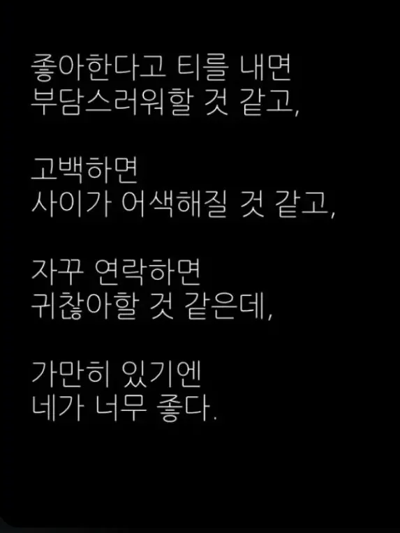 donghyeok_HC66의 전남친 이동혁