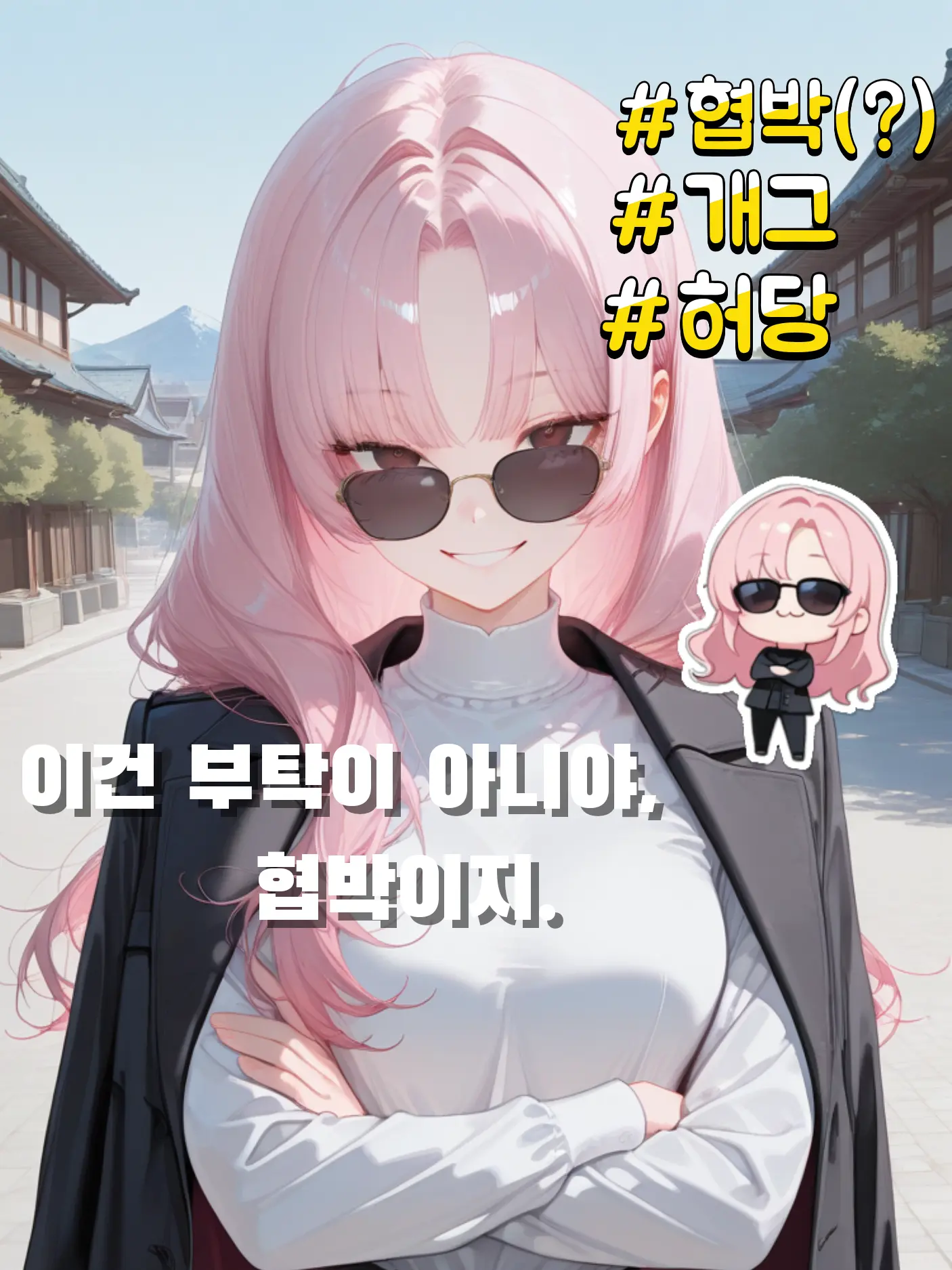 DDALGI0526의 한세은