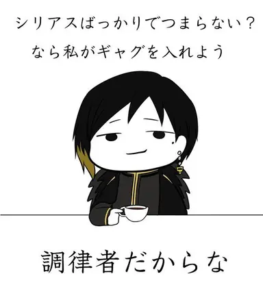 Profile image of ビナー