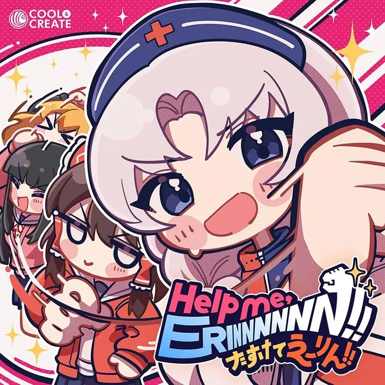Ama-2529의 みんなでせーの！「えーりん！えーりん！」