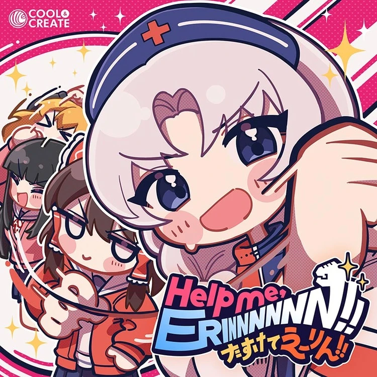 腕振学園
