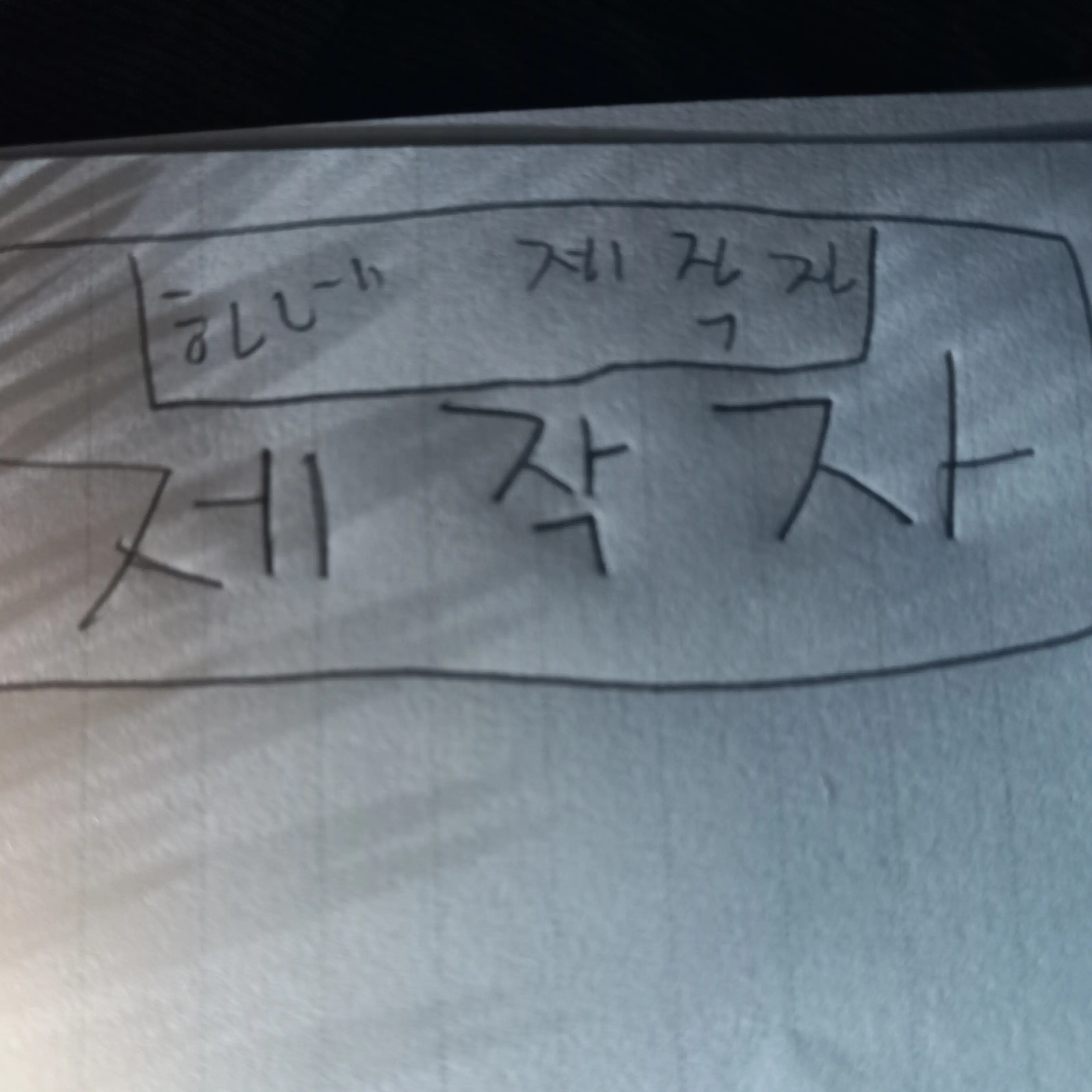FunkyStud3905의 하네 제작자