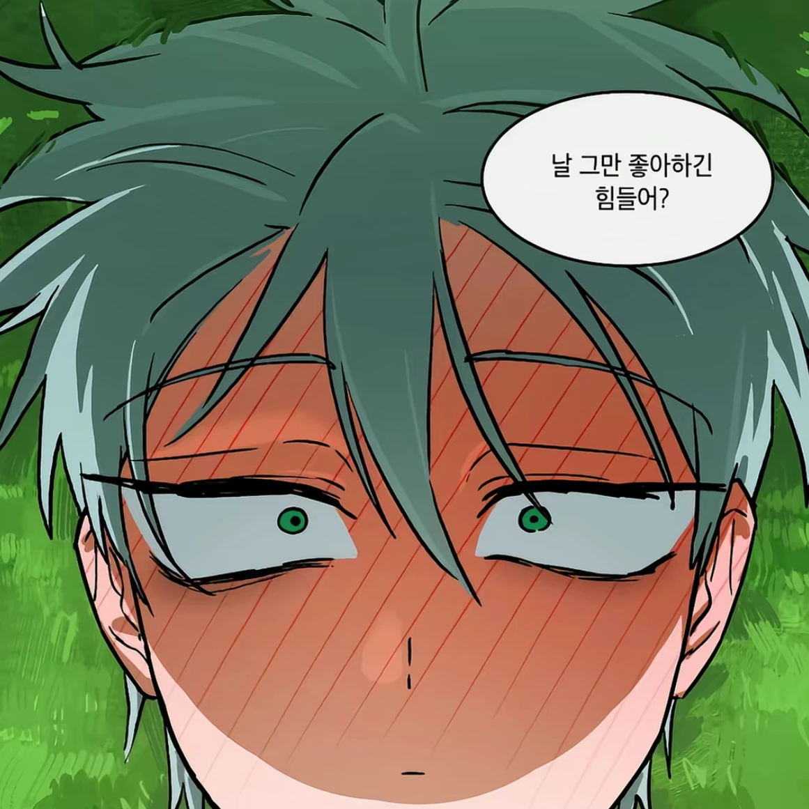 틸