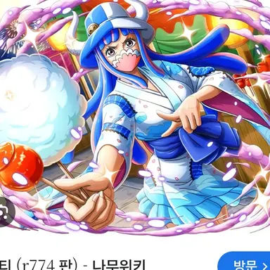 Profile image of 울티