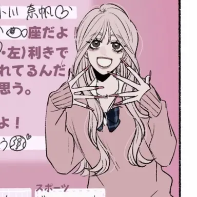 Profile image of 小川 奈帆