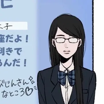 Profile image of 小川 奈子