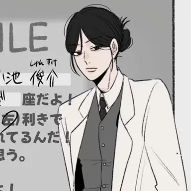 Profile image of 小池先生